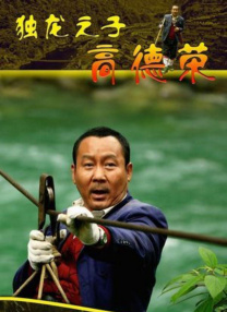 都来操